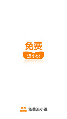 下注软件APP